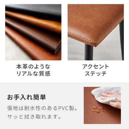 ダイニングベンチ 幅110 ヴィンテージ調 ベンチ 椅子 チェア ダイニングベンチ単品 PVCレザー 合成皮革 スチール脚 モダン インダストリアル 北欧 おしゃれ お手入れ簡単 食卓椅子 食卓チェア(代引不可)