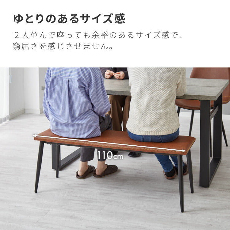 ダイニングベンチ 幅110 ヴィンテージ調 ベンチ 椅子 チェア ダイニングベンチ単品 PVCレザー 合成皮革 スチール脚 モダン インダストリアル 北欧 おしゃれ お手入れ簡単 食卓椅子 食卓チェア(代引不可)
