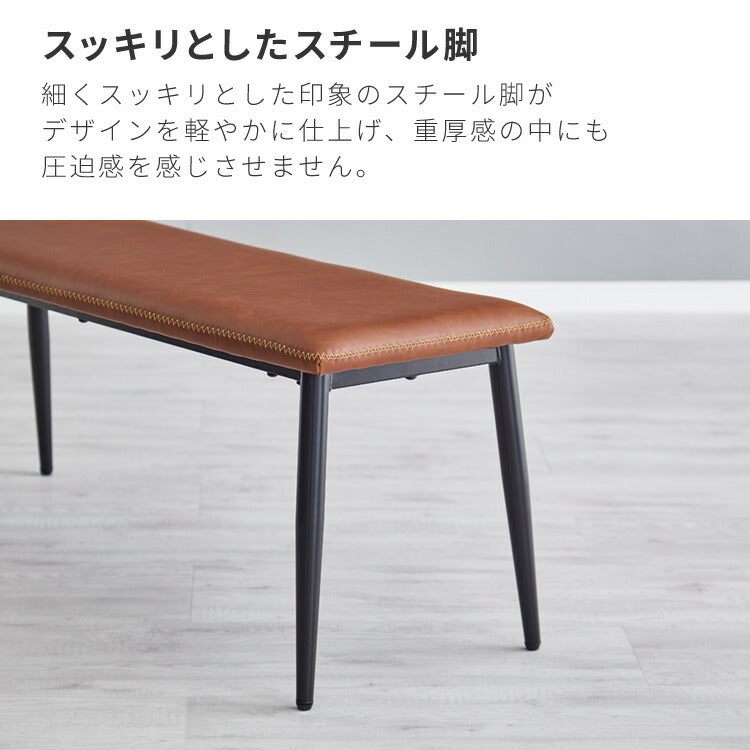 ダイニングベンチ 幅110 ヴィンテージ調 ベンチ 椅子 チェア ダイニングベンチ単品 PVCレザー 合成皮革 スチール脚 モダン インダストリアル 北欧 おしゃれ お手入れ簡単 食卓椅子 食卓チェア(代引不可)