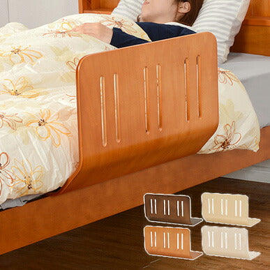 曲げ木 ベッドガード 幅60 完成品 木製 ベットガード シンプル ずれ防止 転落防止 手すり パイプ ベッド柵 サイドガード お年寄り 介護(代引不可)