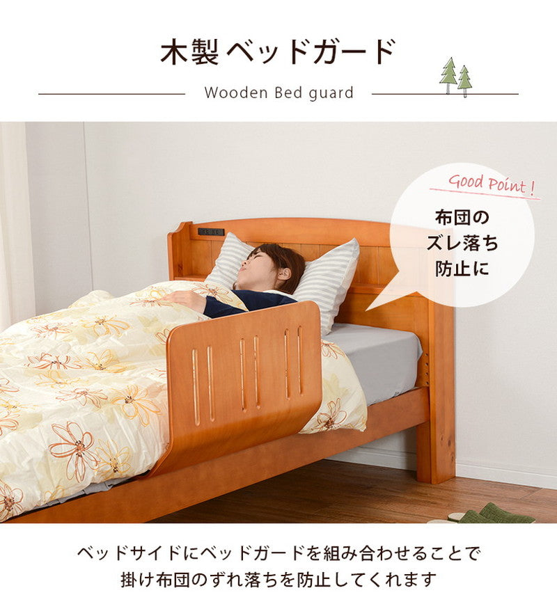 曲げ木 ベッドガード 幅60 完成品 木製 ベットガード シンプル ずれ防止 転落防止 手すり パイプ ベッド柵 サイドガード お年寄り 介護(代引不可)