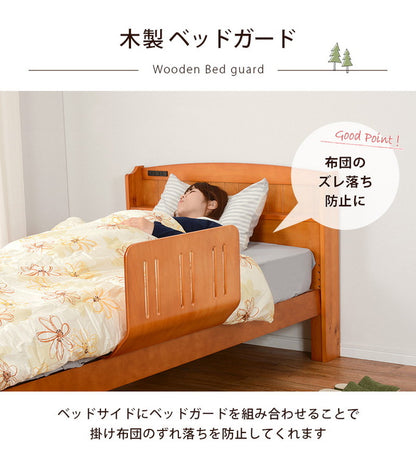 曲げ木 ベッドガード 幅60 完成品 木製 ベットガード シンプル ずれ防止 転落防止 手すり パイプ ベッド柵 サイドガード お年寄り 介護(代引不可)