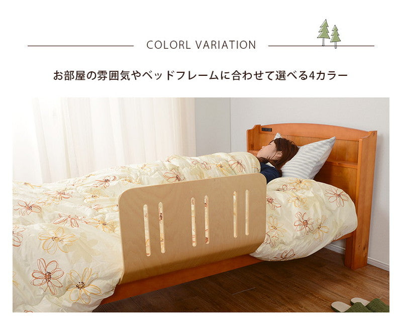 曲げ木 ベッドガード 幅60 完成品 木製 ベットガード シンプル ずれ防止 転落防止 手すり パイプ ベッド柵 サイドガード お年寄り 介護(代引不可)