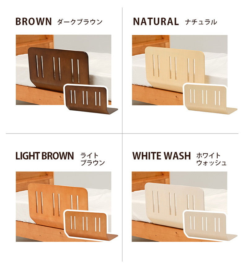 曲げ木 ベッドガード 幅60 完成品 木製 ベットガード シンプル ずれ防止 転落防止 手すり パイプ ベッド柵 サイドガード お年寄り 介護(代引不可)