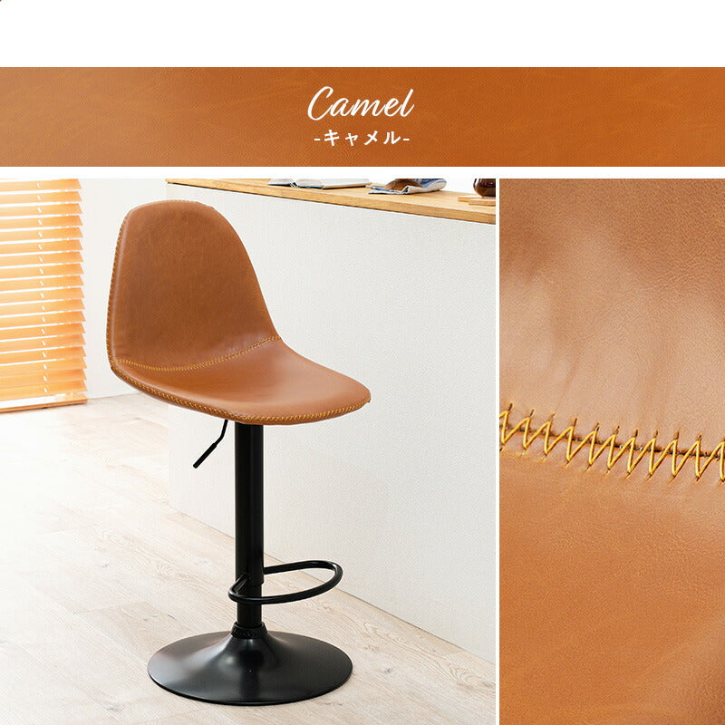 カウンターチェア 昇降式 回転式 バーチェア ハイスツール おしゃれ 椅子 丸 スツール レザー 北欧 レトロ ヴィンテージ 西海岸 ミッドセンチュリー 1脚(代引不可)