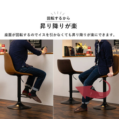 カウンターチェア 昇降式 回転式 バーチェア ハイスツール おしゃれ 椅子 丸 スツール レザー 北欧 レトロ ヴィンテージ 西海岸 ミッドセンチュリー 1脚(代引不可)