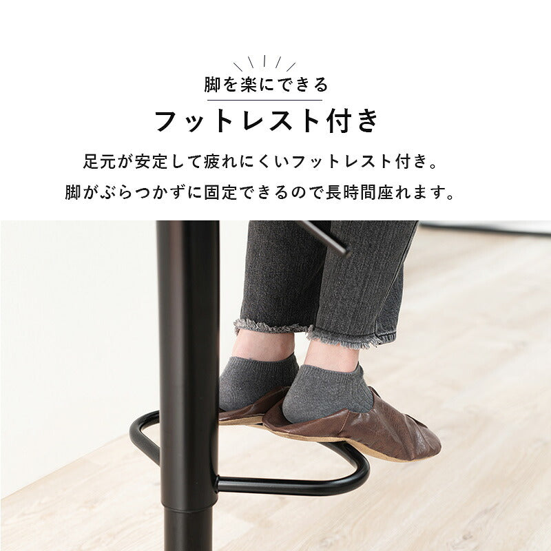 カウンターチェア 昇降式 回転式 バーチェア ハイスツール おしゃれ 椅子 丸 スツール レザー 北欧 レトロ ヴィンテージ 西海岸 ミッドセンチュリー 1脚(代引不可)