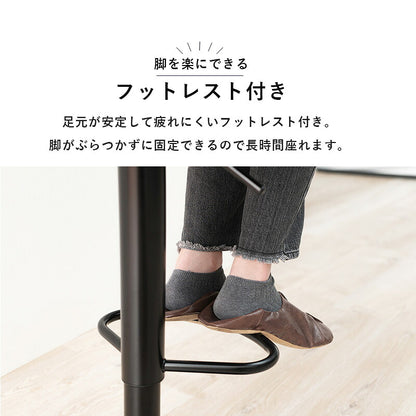 カウンターチェア 昇降式 回転式 バーチェア ハイスツール おしゃれ 椅子 丸 スツール レザー 北欧 レトロ ヴィンテージ 西海岸 ミッドセンチュリー 1脚(代引不可)