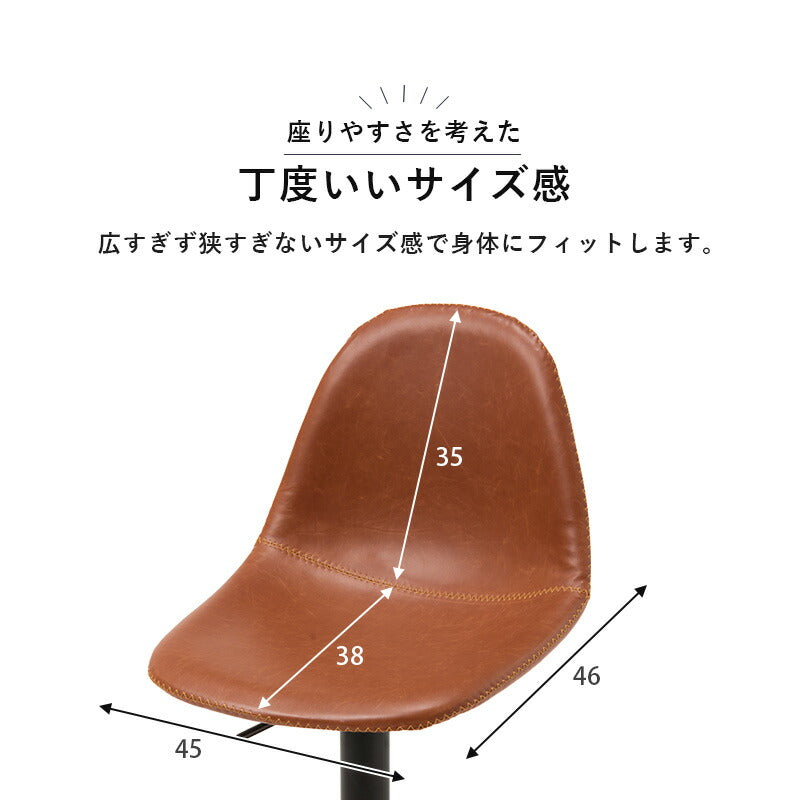 カウンターチェア 昇降式 回転式 バーチェア ハイスツール おしゃれ 椅子 丸 スツール レザー 北欧 レトロ ヴィンテージ 西海岸 ミッドセンチュリー 1脚(代引不可)