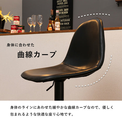 カウンターチェア 昇降式 回転式 バーチェア ハイスツール おしゃれ 椅子 丸 スツール レザー 北欧 レトロ ヴィンテージ 西海岸 ミッドセンチュリー 1脚(代引不可)
