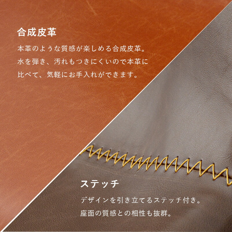 カウンターチェア 昇降式 回転式 バーチェア ハイスツール おしゃれ 椅子 丸 スツール レザー 北欧 レトロ ヴィンテージ 西海岸 ミッドセンチュリー 1脚(代引不可)