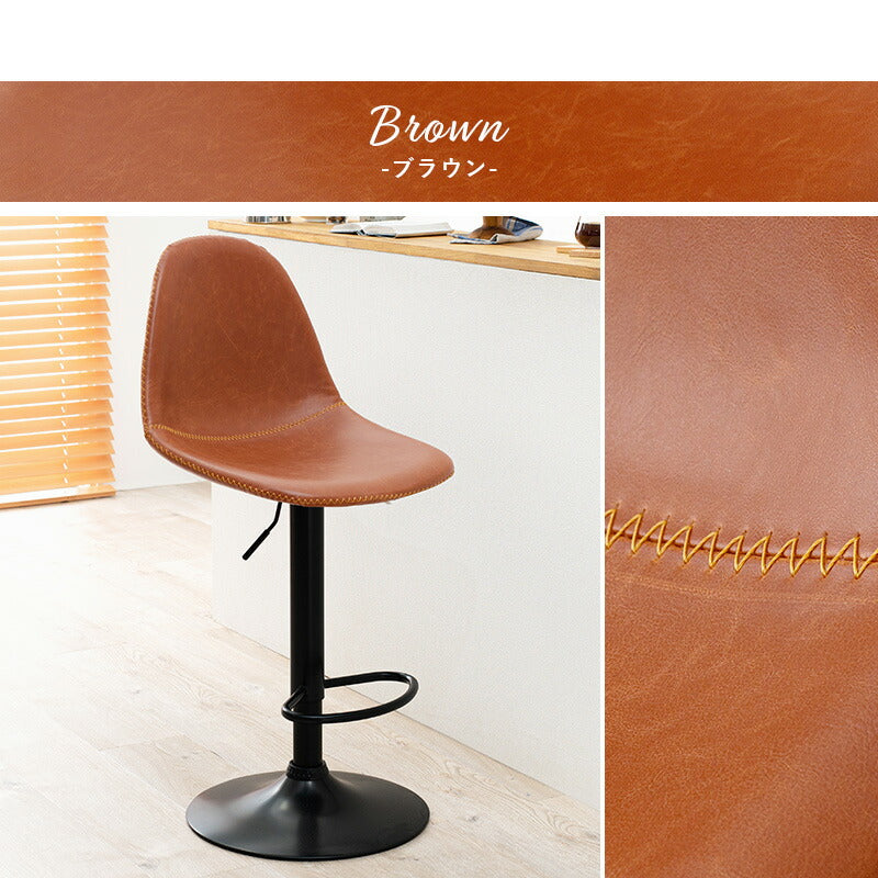カウンターチェア 昇降式 回転式 バーチェア ハイスツール おしゃれ 椅子 丸 スツール レザー 北欧 レトロ ヴィンテージ 西海岸 ミッドセンチュリー 1脚(代引不可)