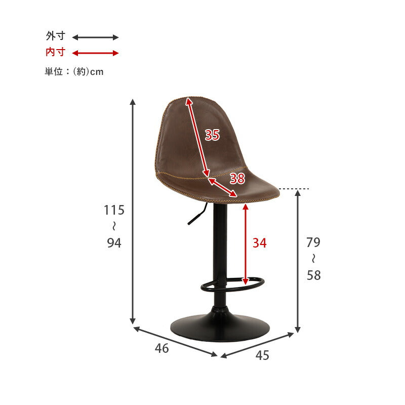 カウンターチェア 昇降式 回転式 バーチェア ハイスツール おしゃれ 椅子 丸 スツール レザー 北欧 レトロ ヴィンテージ 西海岸 ミッドセンチュリー 1脚(代引不可)