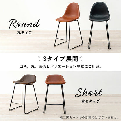 スツール おしゃれ レザー ステッチ ヴィンテージ調 カウンターチェア バーチェア 四角 バースツール 玄関 キッチン ダイニング 椅子 北欧 レトロ 西海岸 ミッドセンチュリー 1脚(代引不可)