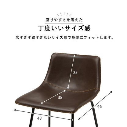 スツール おしゃれ レザー ステッチ ヴィンテージ調 カウンターチェア バーチェア 四角 バースツール 玄関 キッチン ダイニング 椅子 北欧 レトロ 西海岸 ミッドセンチュリー 1脚(代引不可)