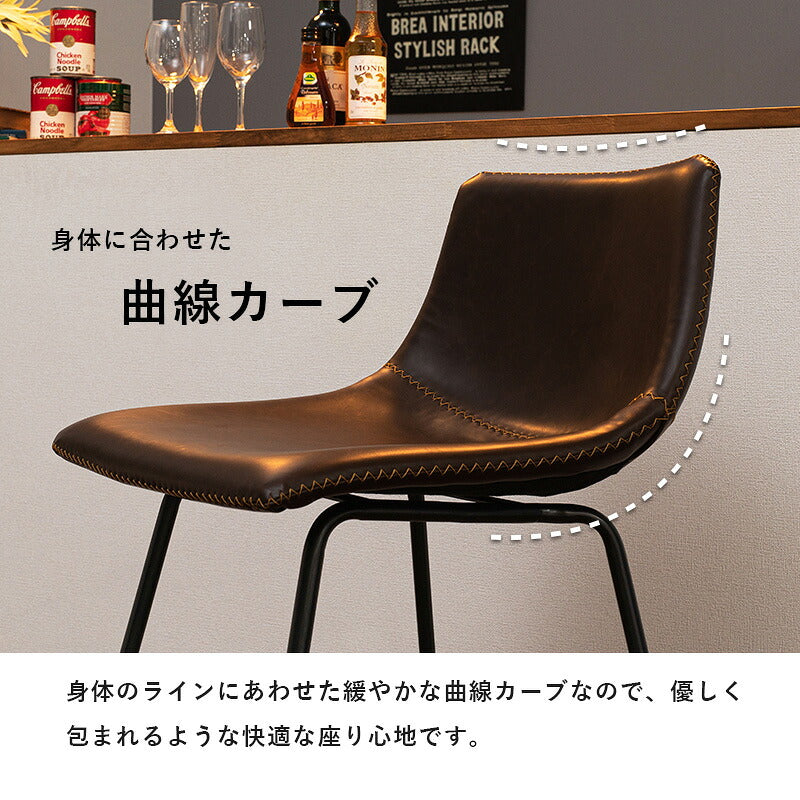 スツール おしゃれ レザー ステッチ ヴィンテージ調 カウンターチェア バーチェア 四角 バースツール 玄関 キッチン ダイニング 椅子 北欧 レトロ 西海岸 ミッドセンチュリー 1脚(代引不可)