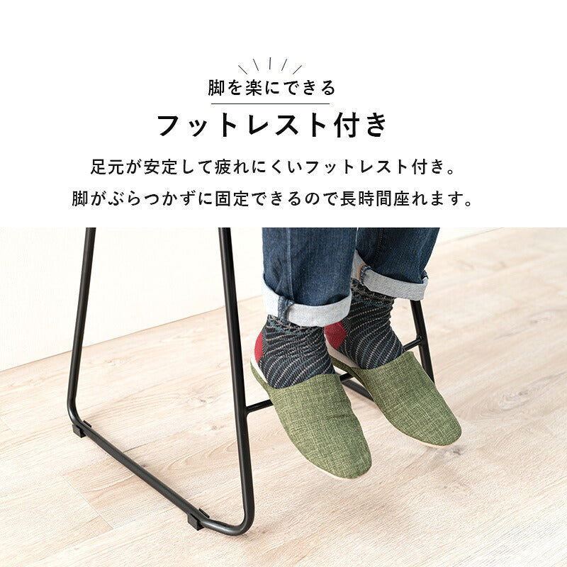 スツール おしゃれ レザー ステッチ ヴィンテージ調 カウンターチェア バーチェア 四角 バースツール 玄関 キッチン ダイニング 椅子 北欧 レトロ 西海岸 ミッドセンチュリー 1脚(代引不可)
