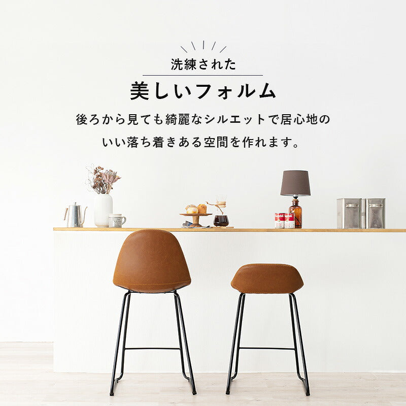 スツール おしゃれ レザー ステッチ ヴィンテージ調 カウンターチェア バーチェア 四角 バースツール 玄関 キッチン ダイニング 椅子 北欧 レトロ 西海岸 ミッドセンチュリー 1脚(代引不可)