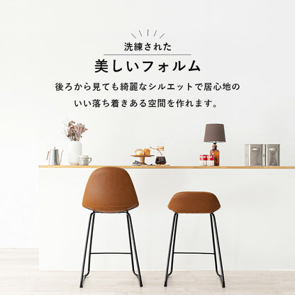 スツール おしゃれ レザー ステッチ ヴィンテージ調 カウンターチェア バーチェア 四角 バースツール 玄関 キッチン ダイニング 椅子 北欧 レトロ 西海岸 ミッドセンチュリー 1脚(代引不可)