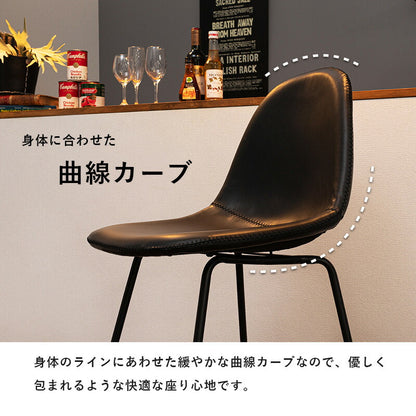 スツール おしゃれ レザー ステッチ ヴィンテージ調 カウンターチェア バーチェア 丸 バースツール 玄関 キッチン ダイニング 椅子 北欧 レトロ 西海岸 ミッドセンチュリー 1脚(代引不可)