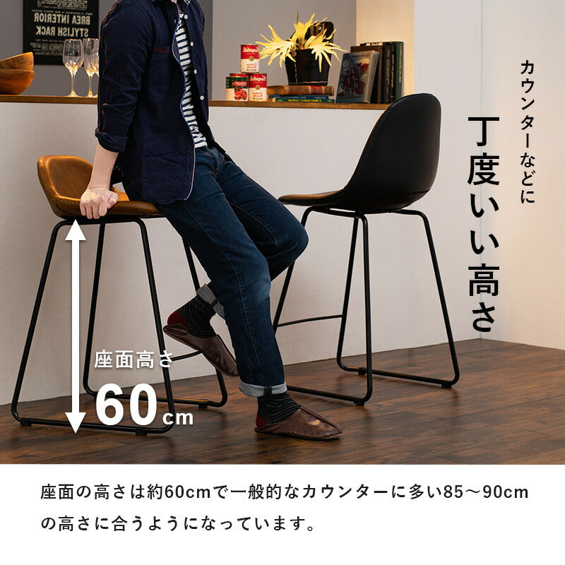 スツール おしゃれ レザー ステッチ ヴィンテージ調 カウンターチェア バーチェア 丸 バースツール 玄関 キッチン ダイニング 椅子 北欧 レトロ 西海岸 ミッドセンチュリー 1脚(代引不可)