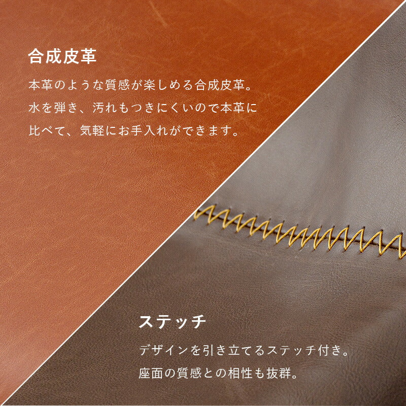 スツール おしゃれ レザー ステッチ ヴィンテージ調 カウンターチェア バーチェア 丸 バースツール 玄関 キッチン ダイニング 椅子 北欧 レトロ 西海岸 ミッドセンチュリー 1脚(代引不可)