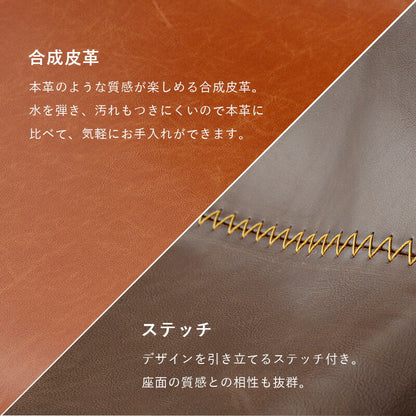 スツール おしゃれ レザー ステッチ ヴィンテージ調 カウンターチェア バーチェア 丸 バースツール 玄関 キッチン ダイニング 椅子 北欧 レトロ 西海岸 ミッドセンチュリー 1脚(代引不可)