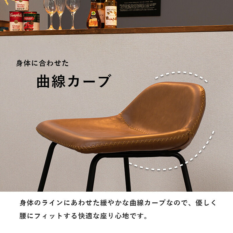 スツール おしゃれ レザー ステッチ ヴィンテージ調 カウンターチェア バーチェア ハーフ バースツール 玄関 キッチン ダイニング 椅子 北欧 レトロ 西海岸 ミッドセンチュリー 1脚(代引不可)