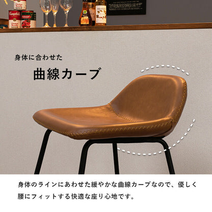 スツール おしゃれ レザー ステッチ ヴィンテージ調 カウンターチェア バーチェア ハーフ バースツール 玄関 キッチン ダイニング 椅子 北欧 レトロ 西海岸 ミッドセンチュリー 1脚(代引不可)