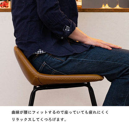 スツール おしゃれ レザー ステッチ ヴィンテージ調 カウンターチェア バーチェア ハーフ バースツール 玄関 キッチン ダイニング 椅子 北欧 レトロ 西海岸 ミッドセンチュリー 1脚(代引不可)