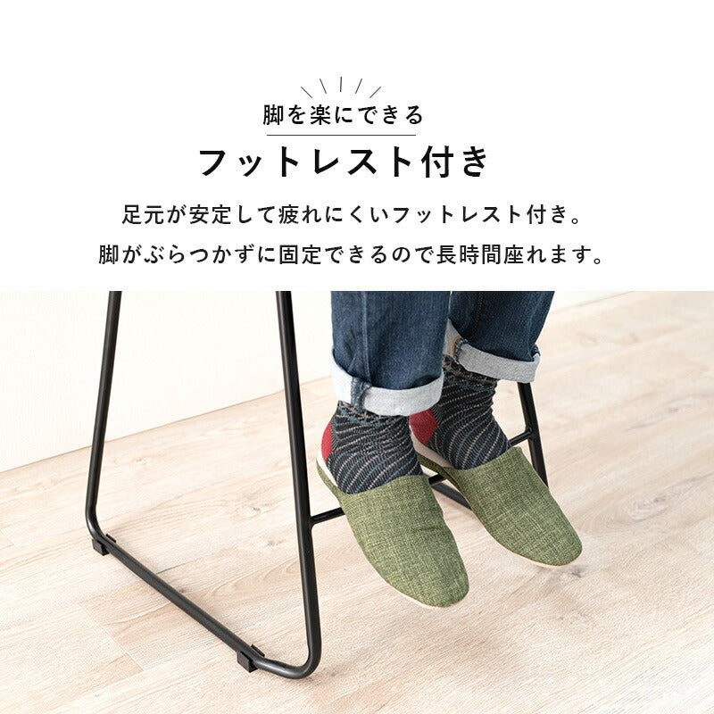 スツール おしゃれ レザー ステッチ ヴィンテージ調 カウンターチェア バーチェア ハーフ バースツール 玄関 キッチン ダイニング 椅子 北欧 レトロ 西海岸 ミッドセンチュリー 1脚(代引不可)