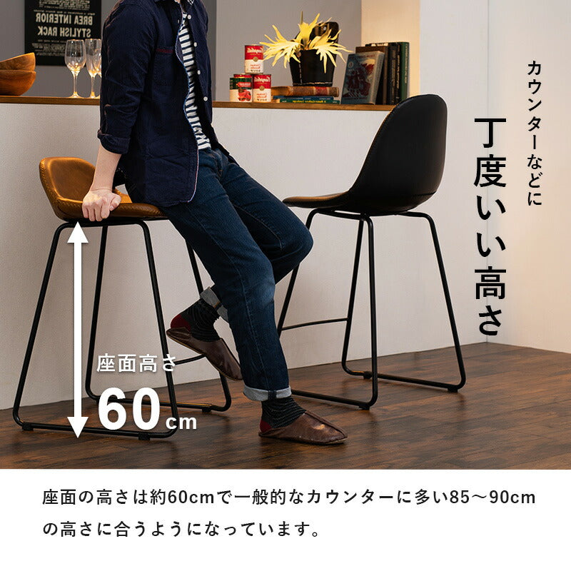 スツール おしゃれ レザー ステッチ ヴィンテージ調 カウンターチェア バーチェア ハーフ バースツール 玄関 キッチン ダイニング 椅子 北欧 レトロ 西海岸 ミッドセンチュリー 1脚(代引不可)