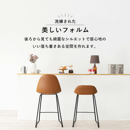 スツール おしゃれ レザー ステッチ ヴィンテージ調 カウンターチェア バーチェア ハーフ バースツール 玄関 キッチン ダイニング 椅子 北欧 レトロ 西海岸 ミッドセンチュリー 1脚(代引不可)