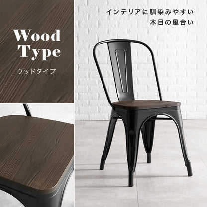 カフェ風 デザインチェア 2脚セット スタッキングチェア ダイニングチェア 選べる座面 天然木 PVC イス 椅子 スツール デザインスツール 黒 ブラック おしゃれ(代引不可)