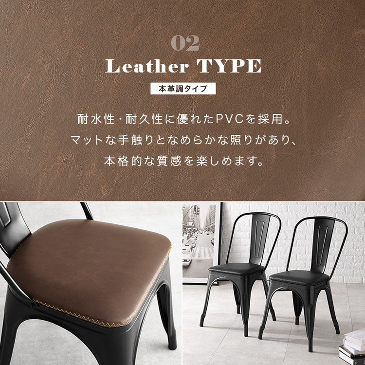 カフェ風 デザインチェア 2脚セット スタッキングチェア ダイニングチェア 選べる座面 天然木 PVC イス 椅子 スツール デザインスツール 黒 ブラック おしゃれ(代引不可)