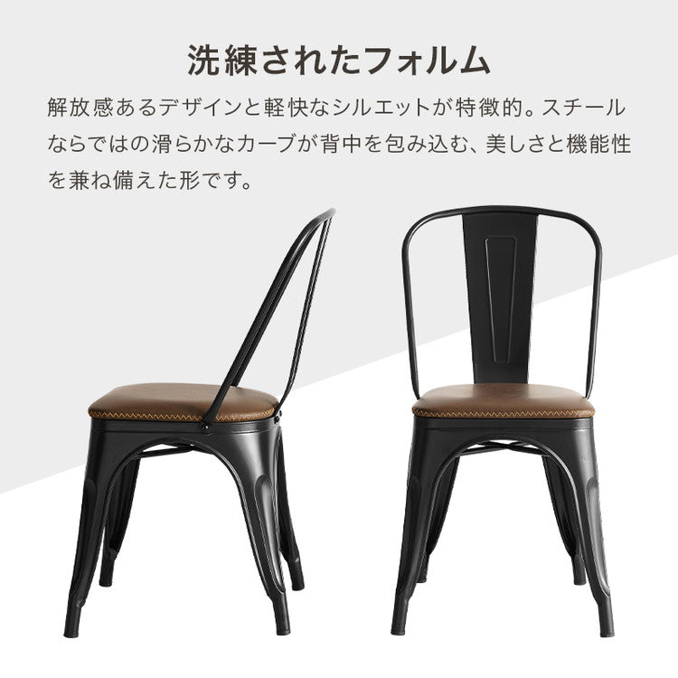 カフェ風 デザインチェア 2脚セット スタッキングチェア ダイニングチェア 選べる座面 天然木 PVC イス 椅子 スツール デザインスツール 黒 ブラック おしゃれ(代引不可)