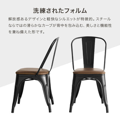 カフェ風 デザインチェア 2脚セット スタッキングチェア ダイニングチェア 選べる座面 天然木 PVC イス 椅子 スツール デザインスツール 黒 ブラック おしゃれ(代引不可)