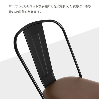 カフェ風 デザインチェア 2脚セット スタッキングチェア ダイニングチェア 選べる座面 天然木 PVC イス 椅子 スツール デザインスツール 黒 ブラック おしゃれ(代引不可)