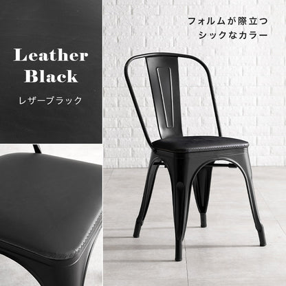 カフェ風 デザインチェア 2脚セット スタッキングチェア ダイニングチェア 選べる座面 天然木 PVC イス 椅子 スツール デザインスツール 黒 ブラック おしゃれ(代引不可)