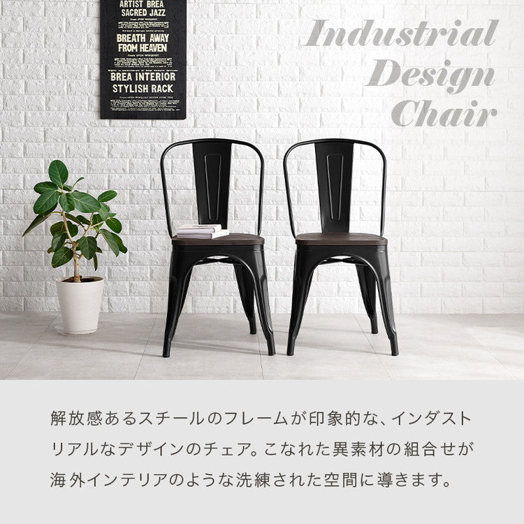 カフェ風 デザインチェア 2脚セット スタッキングチェア ダイニングチェア 選べる座面 天然木 PVC イス 椅子 スツール デザインスツール 黒 ブラック おしゃれ(代引不可)