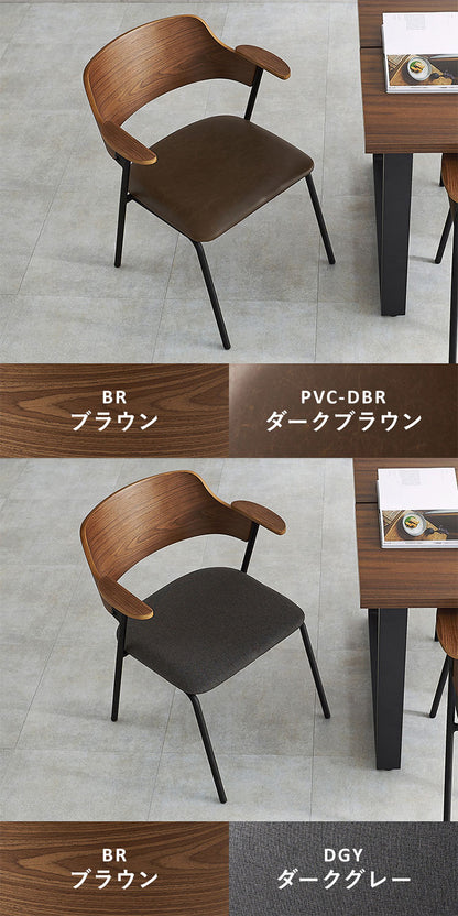 ダイニングチェア 肘付き 天然木×スチール 肘置き ハーフアーム チェア 椅子 イス 北欧 ナチュラル インダストリアル おしゃれ 1脚 単品(代引不可)