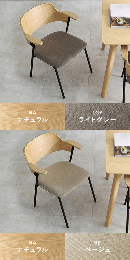 ダイニングチェア 肘付き 天然木×スチール 肘置き ハーフアーム チェア 椅子 イス 北欧 ナチュラル インダストリアル おしゃれ 1脚 単品(代引不可)