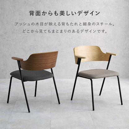 ダイニングチェア 肘付き 天然木×スチール 肘置き ハーフアーム チェア 椅子 イス 北欧 ナチュラル インダストリアル おしゃれ 1脚 単品(代引不可)