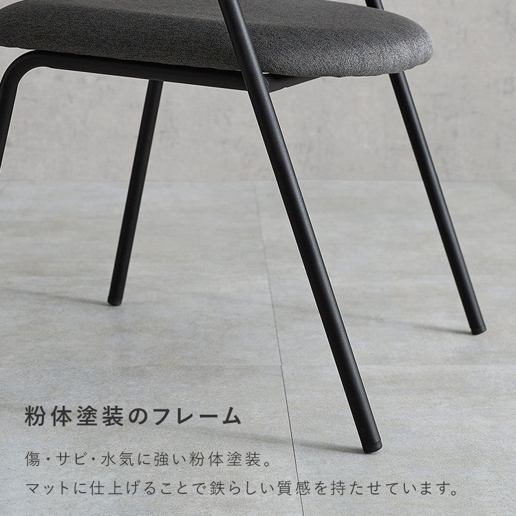 ダイニングチェア 肘付き 天然木×スチール 肘置き ハーフアーム チェア 椅子 イス 北欧 ナチュラル インダストリアル おしゃれ 1脚 単品(代引不可)