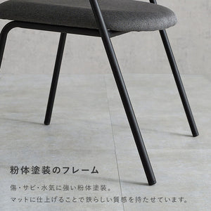 ダイニングチェア 肘付き 天然木×スチール 肘置き ハーフアーム チェア 椅子 イス 北欧 ナチュラル インダストリアル おしゃれ 1脚 単品(代引不可)