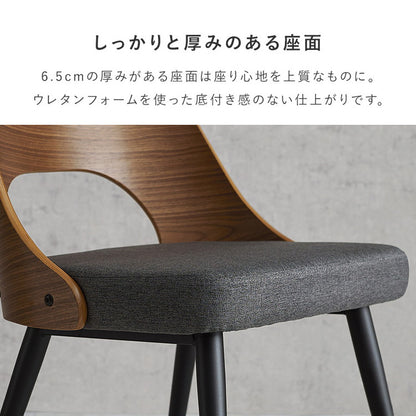 ダイニングチェア 2脚セット 天然木×スチール チェア 椅子 イス 北欧 ナチュラル インダストリアル おしゃれ(代引不可)