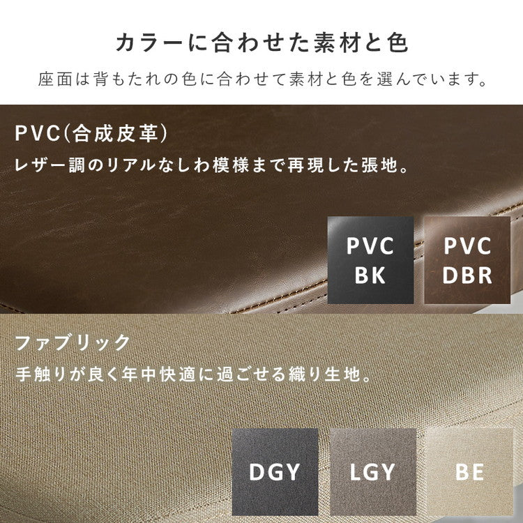 ダイニングチェア 2脚セット 天然木×スチール チェア 椅子 イス 北欧 ナチュラル インダストリアル おしゃれ(代引不可)