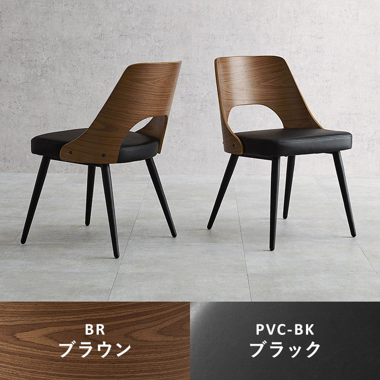 ダイニングチェア 2脚セット 天然木×スチール チェア 椅子 イス 北欧 ナチュラル インダストリアル おしゃれ(代引不可)