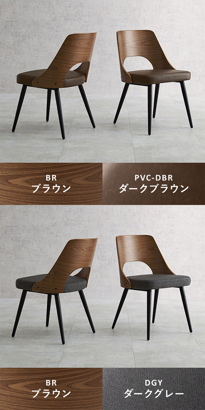 ダイニングチェア 2脚セット 天然木×スチール チェア 椅子 イス 北欧 ナチュラル インダストリアル おしゃれ(代引不可)