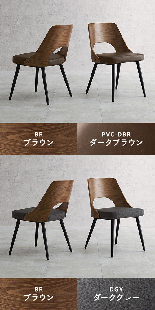 ダイニングチェア 2脚セット 天然木×スチール チェア 椅子 イス 北欧 ナチュラル インダストリアル おしゃれ(代引不可)